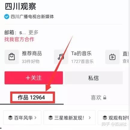 爆料 热点视频,独家爆料背后的真相与争议  第1张