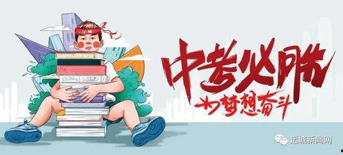 淮安婚庆爆料最新消息视频,最新视频揭秘婚礼现场幕后故事  第1张