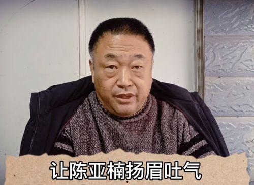 名人最新爆料视频,视频内容深度解析  第1张